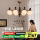奧朵 AOZZO竹節(jié)法式中古風(fēng)客廳吊燈新中式主燈宋代美學(xué)全屋新款復(fù)古燈具 胡桃木色8頭87CM【三色調(diào)光】80W