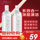 悠宜（unny club）卸妝水套裝500ml*2眼唇卸妝液溫和深層清潔敏感肌可用護(hù)膚品送禮