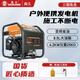 森久 汽油發(fā)電機(jī)5/5.5/7.5KW變頻220V迷你小型家用戶外移動(dòng)充電便攜式 4.2KW變頻手啟（僅重25kg）