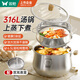 雙槍?zhuān)⊿uncha）316L不銹鋼湯鍋帶蒸屜 蒸煮燉一體 家用無(wú)涂層食品級燉煮鍋24cm