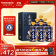 天佑德 國之德真年份 清香型白酒52度 500ml*6整箱裝【熱門(mén)商品】
