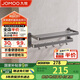 九牧（JOMOO）毛巾架衛(wèi)生間置物架免打孔毛巾掛架浴巾架浴室墻上置物架936024
