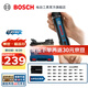 博世（BOSCH）Bosch GO 2電動螺絲刀起子機(jī)鋰電充電式小型家用螺絲批手電鉆套裝 Bosch GO 2【含33件批頭套裝】