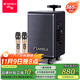 山水（SANSUI）TE06 廣場(chǎng)舞音響 8吋低音炮移動(dòng)戶(hù)外K歌拉桿音箱無(wú)線(xiàn)麥克風(fēng)攤擺喇叭電木吉他民謠樂(lè )器音箱大功率