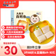 禧美海產(chǎn) 冷凍真鱈魚(yú)切塊180g/盒 獨立4-6塊 去皮去刺純肉 海鮮