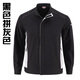 邦固依品春秋季高端工作服男裝抗皺防水防風(fēng)時(shí)尚工裝企業(yè)團體耐磨夾克定制 1033黑色拼灰色 XL 175