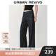 UR2025夏季新款女裝休閑復古撞色縫線牛仔長褲UWM850150 靛藍 29