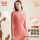 貓人女士保暖內衣女純棉精梳秋衣秋褲修身舒適美體新款海棠紅2XL