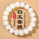 金石靈白玉菩提根手串老型珠單圈老陳籽菩提子佛珠文玩轉運珠手鏈禮物 菩提手串【桶珠11*12】