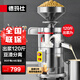 德瑪仕（DEMASHI）商用磨漿機 大型漿渣分離豆?jié){豆腐豆腐腦機 早餐店單位食堂用 自動分渣式免濾 【爆款推薦】丨80斤濕豆/H丨漿120斤/H丨