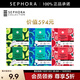 絲芙蘭（SEPHORA）蠶絲面膜 保濕補水透亮 6盒惠選套裝B