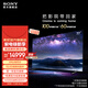 索尼（SONY）【尾貨撿漏價】A80EL系列 55/65/77英寸 4K OLED智能電視 屏幕發(fā)聲 搭載攝像頭 XR認知芯片 77英寸 XR-77A80EL