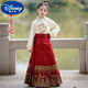 迪士尼（Disney）馬面裙女童秋款套裝國風(fēng)上衣兒童新中式紅色古裝漢服大童冬 寶寶絨上衣+織金馬面裙 110