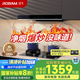 老板（Robam）星辰系列歐式頂吸抽吸排油煙機23風量家用大吸力以舊換新家電國家補貼20%一級能效60A0可配燃氣灶