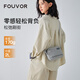 FOUVOR輕便斜挎包女2025新款夏天帆布包女士休閑手機包出行單肩小包包女 米色