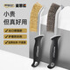 麥思德（MASTERPROOF）刀型不銹鋼絲刷長(cháng)柄燒烤刷清潔刷子清縫隙除銹硬毛鐵刷子清理刷 1把不銹鋼絲刷