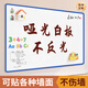 飛博士120*200cm啞光磁性白板墻貼移除不傷墻家用兒童涂鴉畫(huà)板磁吸力小黑板辦公教學(xué)投影可擦白板寫(xiě)字板
