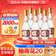 汾酒53度黃蓋玻汾  清香型白酒 高度口糧酒  泡酒 53度 475mL 6瓶 整箱裝非原箱