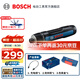 BOSCH GO 3充電式鋰電電動螺絲刀家用小型螺絲批起子機套裝 官方標配