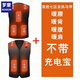 羅蒙（ROMON）電加熱衣服充電發(fā)熱馬甲電熱背心全身恒溫外穿男女士智能加熱服 雙控7區發(fā)熱（自備充電寶） M 建議【80-100斤】