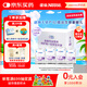 雀巢（Nestle）早啟能恩  早產(chǎn)低體重嬰兒配方奶粉 400g*4罐 禮盒裝