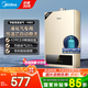 美的（Midea）12升液化氣煤氣熱水器 智能精控恒溫 強排即熱式家用安全 節(jié)能省氣 低水壓啟動HWA【國補立減15%】 12L 液化氣專用HWA 性價比神機 液化氣