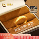 中國黃金（CHINA GOLD）莫比烏斯黃金戒指女999足金求婚對戒生日禮物送女友老婆 莫比烏斯戒指【甄選禮盒】 女戒*金重約2.1g