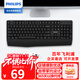 飛利浦（PHILIPS）SPK6348無(wú)線(xiàn)鍵盤(pán) 帶掌托 人體工學(xué)輕音家用辦公商務(wù)鍵盤(pán)臺式筆記本電腦通用企業(yè)采購 黑色