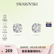 施華洛世奇（SWAROVSKI）【品牌直供】晶鉆造型耳釘女 女士耳釘七夕送女友禮物 5408436