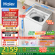 海爾（Haier）全自動(dòng)波輪洗衣機純白奶油風(fēng)10KG小紅花雙動(dòng)力XQS100-BE73M京東自營(yíng)家電國家補貼一級能效紫外殺菌