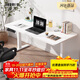 帥力電動(dòng)升降電腦桌 站立辦公工作臺電競學(xué)習書(shū)桌子100cm白色SL8428