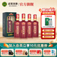 迎駕貢酒白酒 濃香型 迎駕洞藏8 42度 500mL 4瓶 整箱 宴請(qǐng)用酒