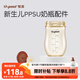 世喜奶瓶配件 新生兒奶瓶ppsu瓶身240ml（僅適配新生兒防脹氣奶瓶）