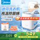 美的（Midea）內(nèi)衣褲洗衣機(jī) 類全自動迷你洗 小型波輪內(nèi)衣褲清洗機(jī) 高溫煮洗除菌除螨嬰兒洗衣機(jī) 襪子洗衣機(jī) 白色上蓋-洗脫(0.7KG高溫除菌)