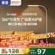惠普落地?zé)糇o眼燈客廳臥室兒童學(xué)習(xí)閱讀床頭氛圍臺燈鋼琴燈立式大路燈