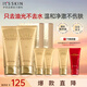 伊思（it‘s skin）晶鉆蝸牛氨基酸洗面奶女套盒 溫和清潔控油潔面乳2套裝生日禮物