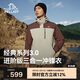 伯希和（Pelliot）[經(jīng)典3.0]沖鋒衣三合一男女夏季戶外硬殼登山外套115301054棕XL