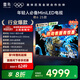 TCL雷鳥電視 85鶴6 25款 85英寸 MiniLED 高階VA 背光分區(qū) 高對比 1300nits 家電國家補貼電視85S595C 85英寸 平板電視