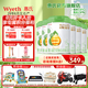 惠氏（Wyeth）【官方授權(quán)】啟賦有機1段奶粉幼兒配方進口奶粉啟賦蘊萃有機 1段810g*6罐