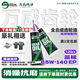萬(wàn)威機油踏板車(chē)專(zhuān)用SCOOTER專(zhuān)用競技型配方Gear oil 85W-140 BLUE EP藍標