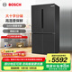 博世（BOSCH）冰箱605L大容量十字對(duì)開門 四開門變頻家用電冰箱 一級(jí)能效 風(fēng)冷無霜 5mm微縫半嵌 支持國家補(bǔ)貼 KMF61A91TI 精細(xì)分儲(chǔ)