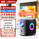 LENOVO聯(lián)想700D雙光源超高清套裝家用臥室家庭影院智能投影儀音響一體 手機電腦投屏電視投影儀辦公專用 【套裝一】700D投影儀+4K電動幕布+吊頂支架 100寸幕布【免費安裝】