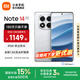 小米（MI）Redmi Note14Pro 手機(jī)  國家補(bǔ)貼 天璣7300-Ultra IP68防塵防水 5500mAh大電量 小米紅米 鏡瓷白 8GB+256GB