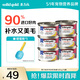 素力高（SolidGold）進(jìn)口主食級(jí)貓罐頭濕糧成貓幼貓 蝦肉金槍魚 高肉量美毛補(bǔ)水 85g*6