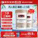 Swisse【鄭欽文同款】K2鈣片檸檬酸鈣維生素D 成人中老年人補(bǔ)鈣溫和吸收 K2鈣*2