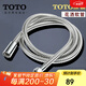 TOTO原裝軟管1.5米手持花灑進(jìn)水軟管不銹鋼波紋PVC樹脂延長水管(11) 1.5米波紋不銹鋼花灑軟管