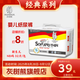灰樹(shù)熊（HUISHUX）經(jīng)典系列嬰兒紙尿褲(小包裝)NB碼超薄透氣干爽寶寶尿不濕 NB
