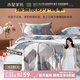 水星家紡毛毯 雙面絨感毛毯吸濕發(fā)熱聚暖鎖溫法蘭絨毯 家庭宿舍適用毛毯 傾城碧青法蘭絨毯【吸濕發(fā)熱】 150cm×200cm