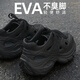 安尚芬溯溪男款2025新款洞洞鞋夏季外穿涉水防滑透氣防臭沙灘涼拖鞋男士 黑色 42 正碼（內長(cháng)260mm）