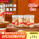 美廚（maxcook）餅干盒子蛋糕盒子透明包裝盒食品密封罐儲物罐圓形6個裝MCX8234